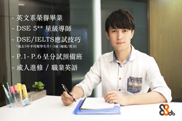 卢sir dse 5*全职教师 中小学全科 成人英语 ielts(升学/移民