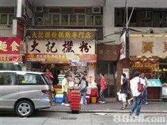 砵兰街有多少人口_吉林有多少人口