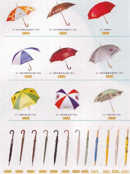 廣告雨傘批發 