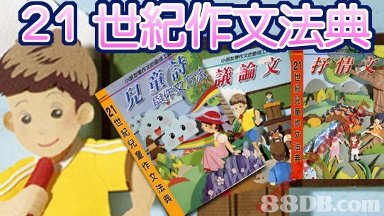 送料無料/新品】 改訂版 声楽教本 小学校課程・幼稚園課程・保母養成