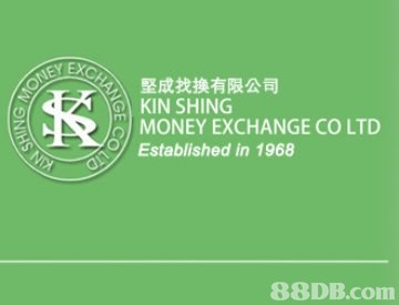 堅成找換有限公司提供外幣兌換、即時匯率、貨幣等服務- Hk 88Db.Com