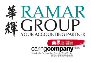 RAMAR GROUP 華輝會計 - 超過20年經驗， 由專業團隊提供會計， 報稅及公司秘書服務。價錢公道，收費透明。免費諮詢熱線 - 2524 9787 