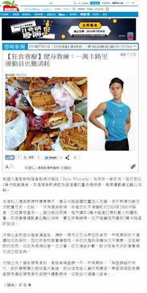 personal trainer私人健身教練francis lam健身教練high fitness健身中心