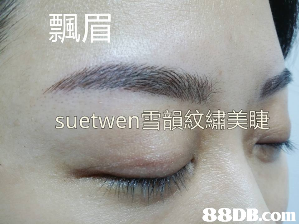飄眉,eyebrow,eyelash,nose,forehead,eye