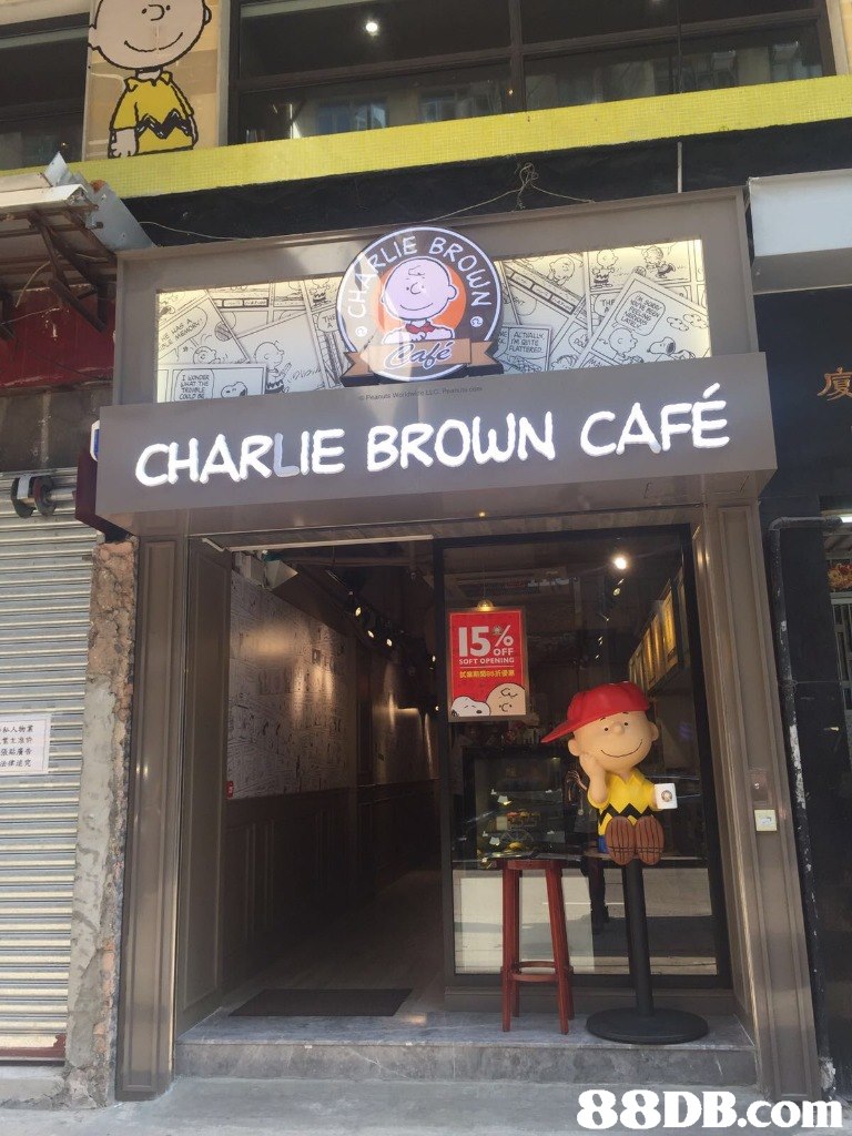THP CHARLIE BROWN CAFE 15% 私人物系 律達究 88DB.com  