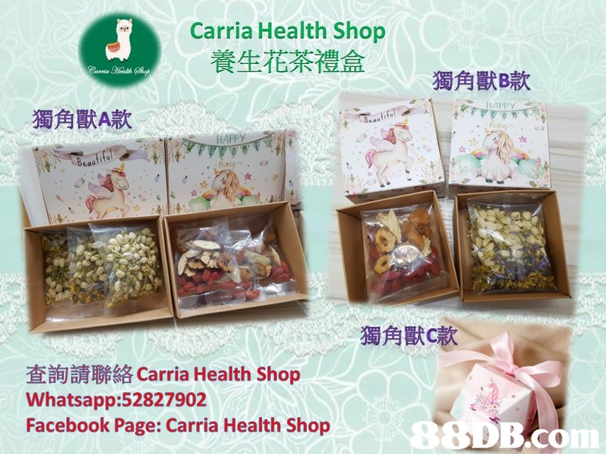 Carria Health Shop 養生花茶禮盒 獨角獸B款 獨角獸A款 Beaut 獨角獸 款 查詢請聯絡Carria Health Shop Whatsapp:52827902 Facebook Page: Carria Health Shop B.co  product