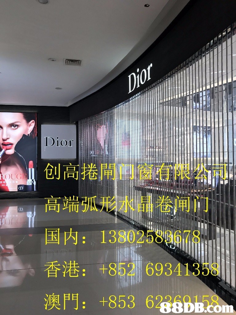 Dior 创高捲閘门窗有限公司 高端弧形水晶卷闸门 国内: 13802583678 香港: +85211693413 澳門: +853 623aa 158  wall,advertising,interior design,display advertising,