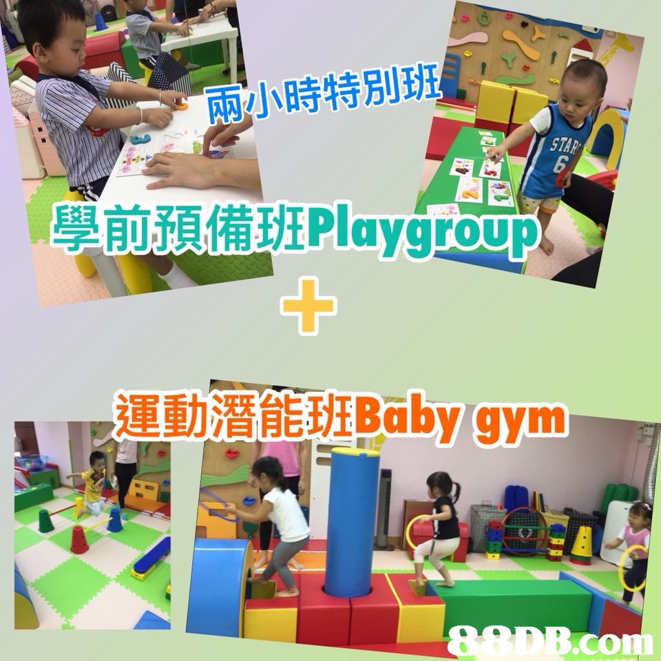 小時特別 爻 Playgroup 渞月EurBa S9DB.com Il  learning,play,product,toy,classroom