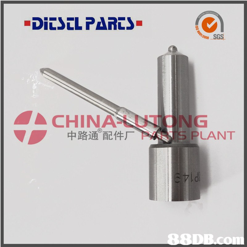 DİESEL PARES. 《 208 SGS CHINA-LUTONG 中路通 配件厂DI S PLANT  hardware,hardware accessory,product,