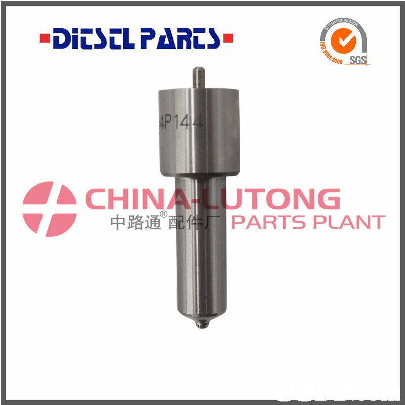 2008 SGS P14 ▲ CHINA-LUTONG 中路通41411 PARTS PLANT  hardware,hardware accessory,product,