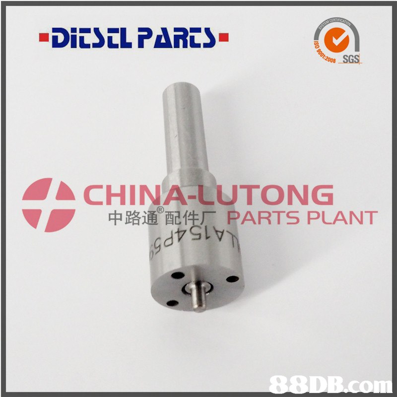 2008 SGS CHINA-LUTONG 中路遺配佚厂PARTS PLANT  hardware,hardware accessory,font,product,cylinder
