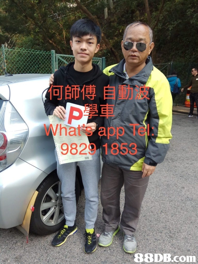 何師傅自動 p學車 What's app Tel: 9829 1853   car,vehicle,product,family car,city car