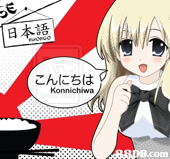 日本語 こんにちは Konnichiwa  cartoon
