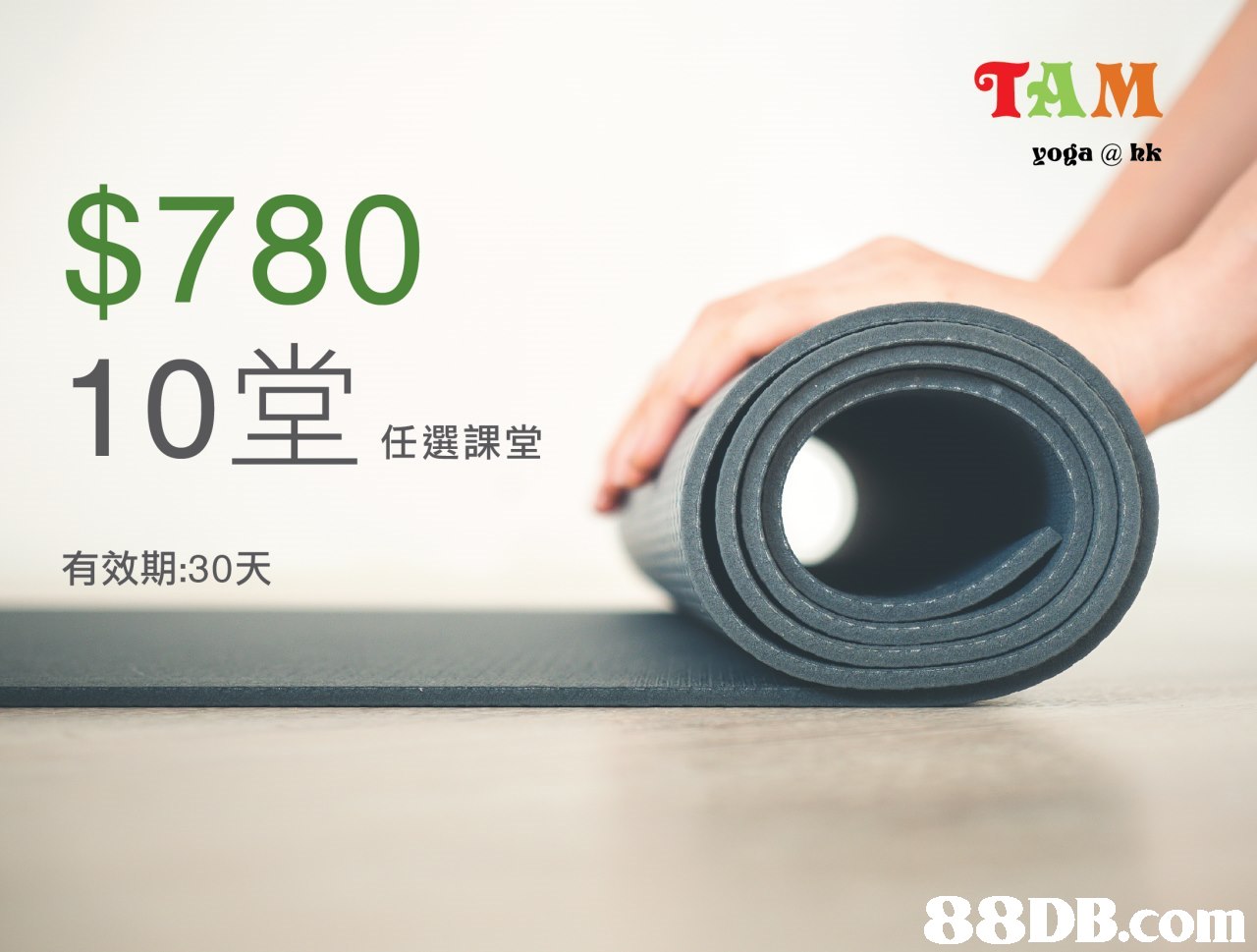 TAM yoga @ kk $780 10堂任選課堂 有效期:30天 88DB.com,product