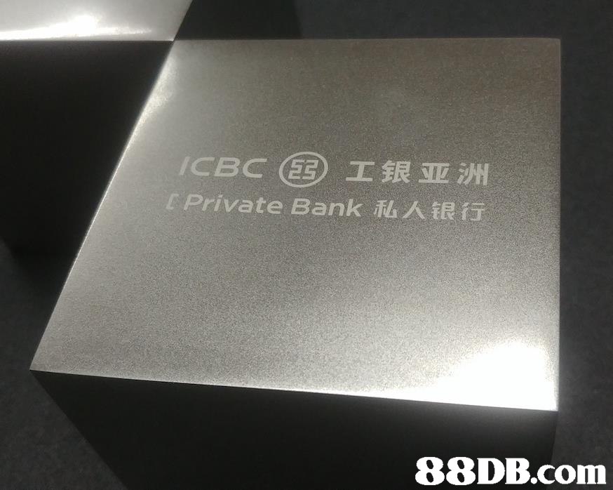 ICBC @)工银亚洲 [Private Bank私人银行   hardware,