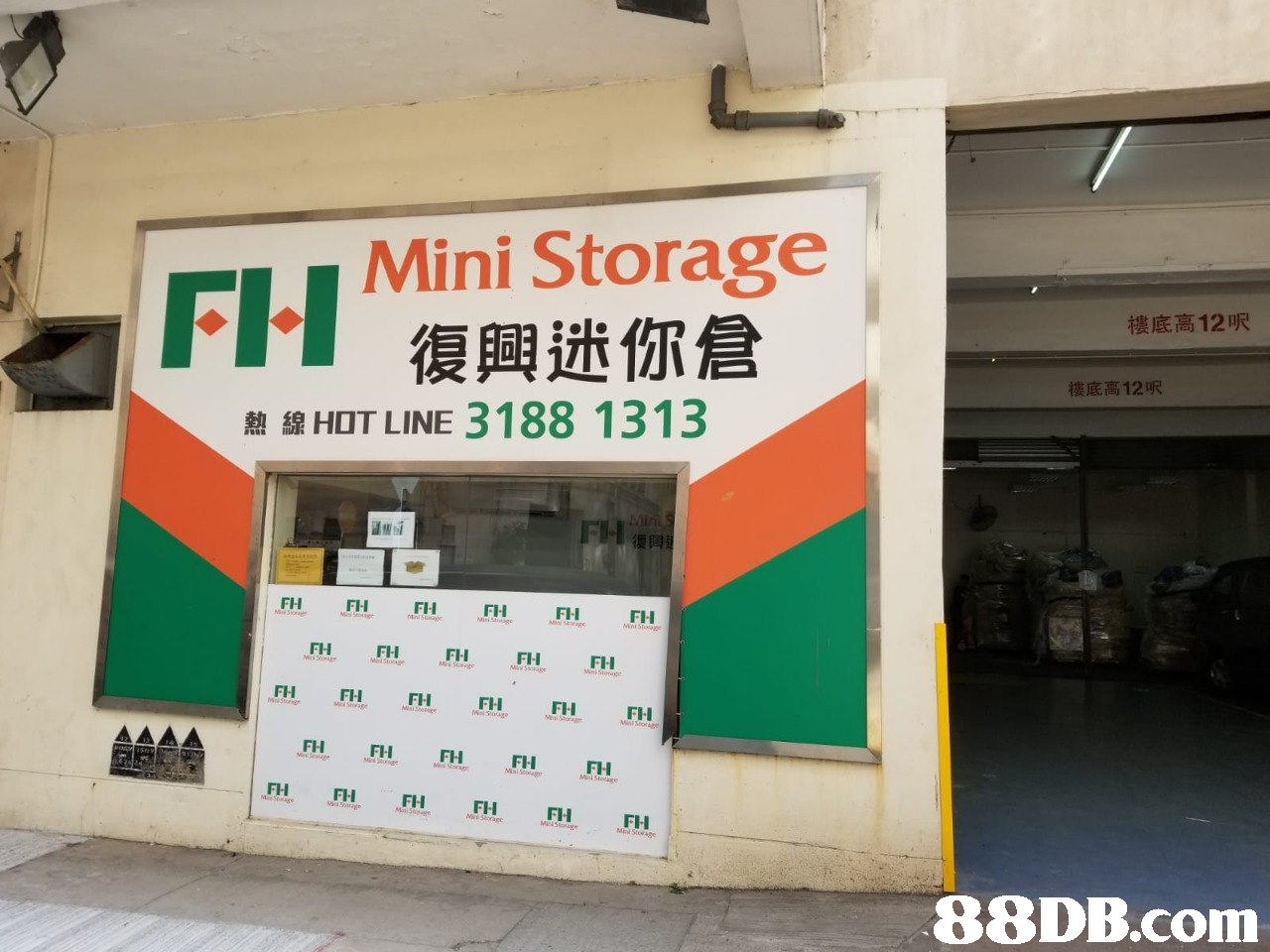 Mini Storage 1.1 復興迷你倉 熱線HOT LINE 3188 1313 樓底高12呎 樓底高12呎 復剛 FH H H F   