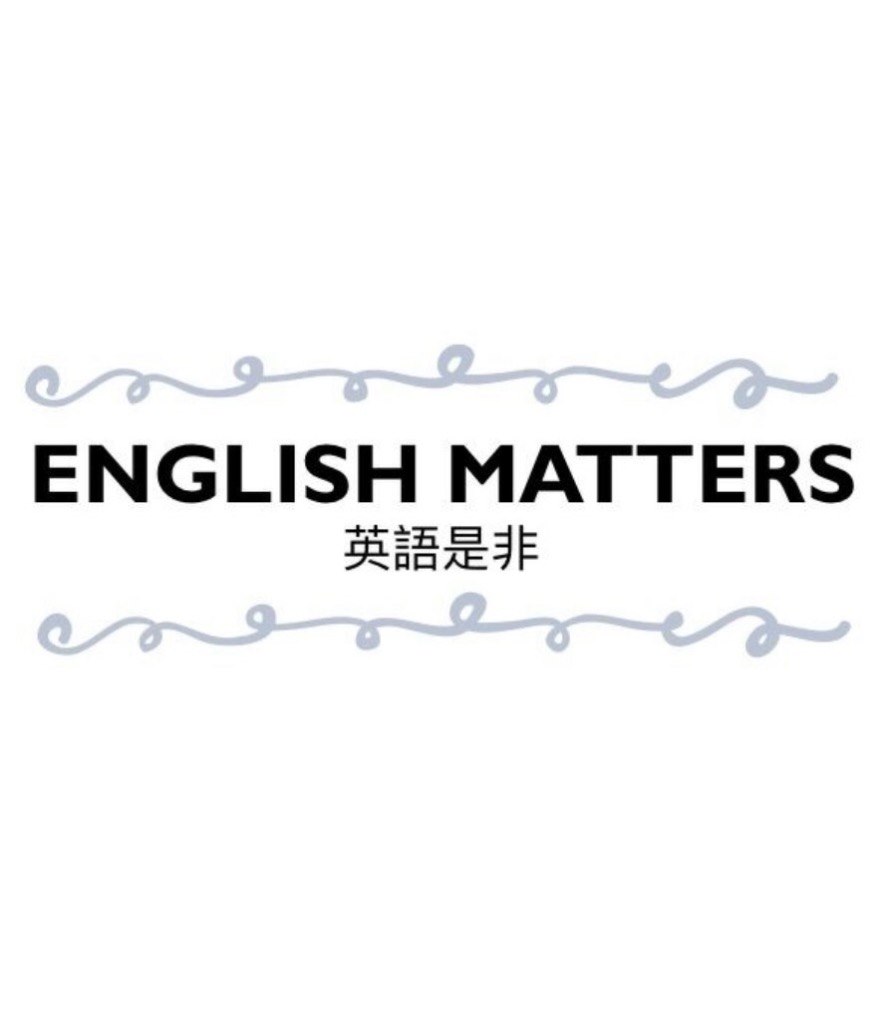 ENGLISH MATTERS 英語是非  text,blue,white,product,font