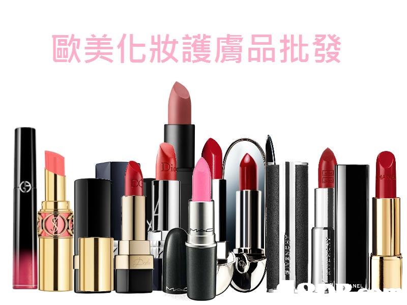 歐美化妝護膚品批發 NEL  cosmetics,lipstick,product,product