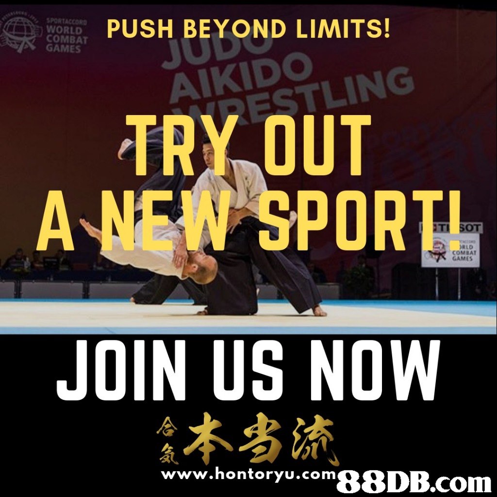 SPORTACCOR WORLD COMBAT GAM PUSH BEYOND LIMITS! AIKIDO RESTLING TRY OUT A NEW SPORT RLO COMBAT GAMES JOIN US NOW 沐当流  www.nontoryu.com  Font,Poster,Talent show,Advertising,