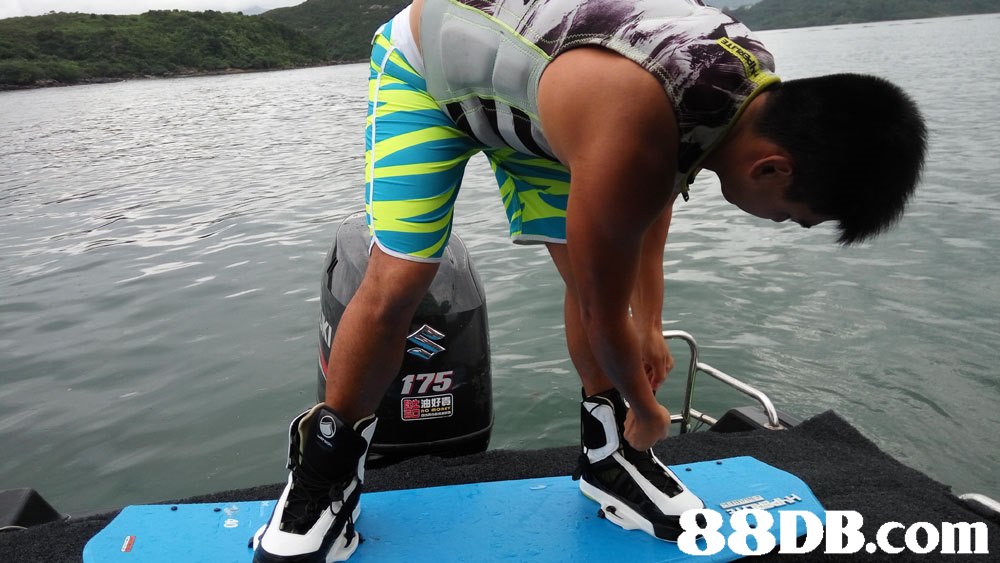 175 油好貴 DB.comm  Surface water sports,Wakeboarding,Wakesurfing,Recreation,Towed water sport