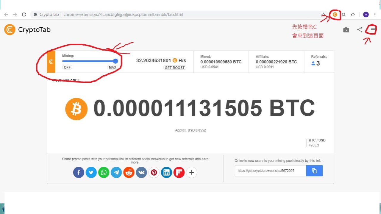 С * CryptoTab | chrome-extension://fcaacbfglepniji.Okpcplbmmlbmnbk/tab.html 先按橙色C 會來到這頁面 CryptoTab Mining: Mined: Affiliate: Referrals: 32.2034631801 H/s 0.000010909580 BTC0.000000221926 BTC USD 0.0541 3 OFF MAX GET BOOST USD 0.0011 0.000011131505 BTC Approx. USD 0.0552 BTC US 4955.3 Share promo posts with your personal link in diferent social networks to get new referrals and earn more Or invite new users to your mining pool directly by this link о @O https:l/get.cryptobrowser site 5672097  Text,Product,Font,Line,Screenshot
