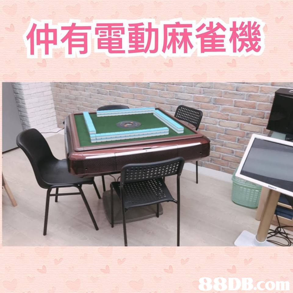 仲有電動麻雀機   Furniture,Table,Room,Games,Electronic instrument