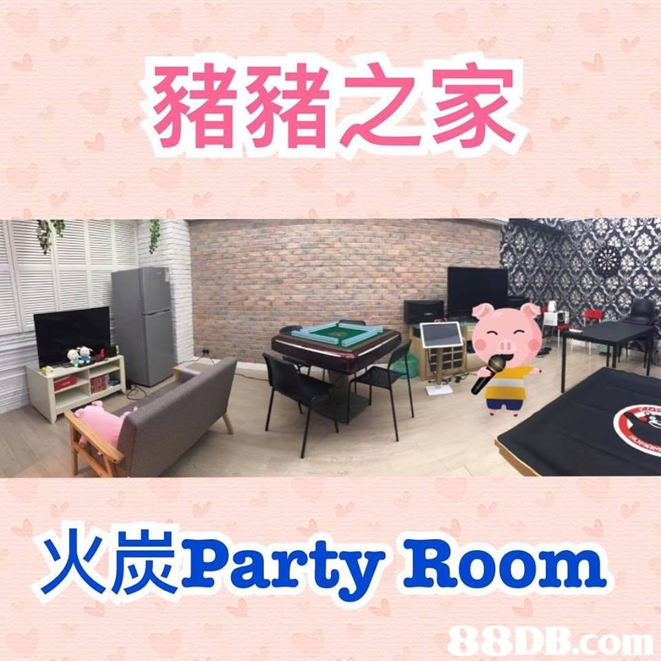 豬豬之家 火炭Party Room   Font,Room,Furniture