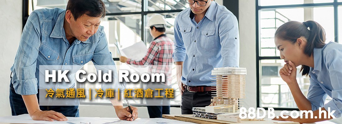 HK Cold Room 冷氣通風1冷庫1紅酒倉工程suis  Product,Job,Eyewear,Design,White-collar worker