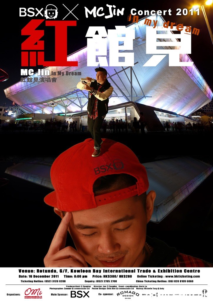 MCIin concert 201 in my dream MCJI [ 11 Jaffy Dream n My 館見演唱會 BS Venue: Rotunda, G/F, Kowloon Bay International Trade & Exhibition Centre Date: 16 December 2011 Time: 8:00 pm Price: HK$380/ HK$280 Online Ticketing: www.hkticketing.com Ticketing Hotline: (852) 3128 8288 Enquiry: 18521 2785 2708 China Ticketing Hotline: 1861 020 8109 6060 Photographer: Comme @ Domnestudio Ltd Poster Design: Eins Kee尊conmestudia lid Nakeup: Nichelle Tong Andy Organizers: Main Sponsor: Co- sponsor: ROMAG  Poster,Graphic design,Photography,