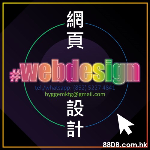 Webdesign tel./whatsapp: (852) 5227 4841 hyggemktg@gmail.com .hk 網頁 設計 DIH EH  Text,Font,