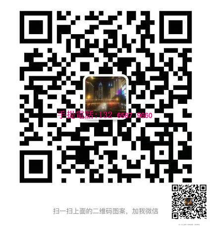 K 82 658660 扫一扫上面的二维码图案,加我微信,Text,Font,Design,Line,Square