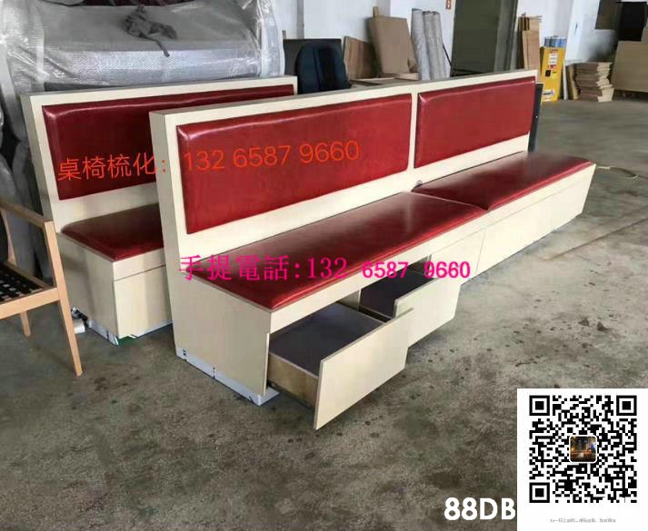 桌椅梳化:132 6587 9660 提電話: 132 6597 b660 88DB,Furniture,Plywood,Desk,Wood,Table