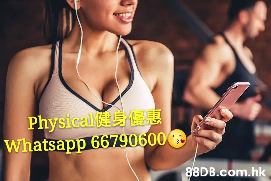 Physicalf Whatsapp 66790600 .hk  Brassiere,Muscle,Arm,Chest,Shoulder