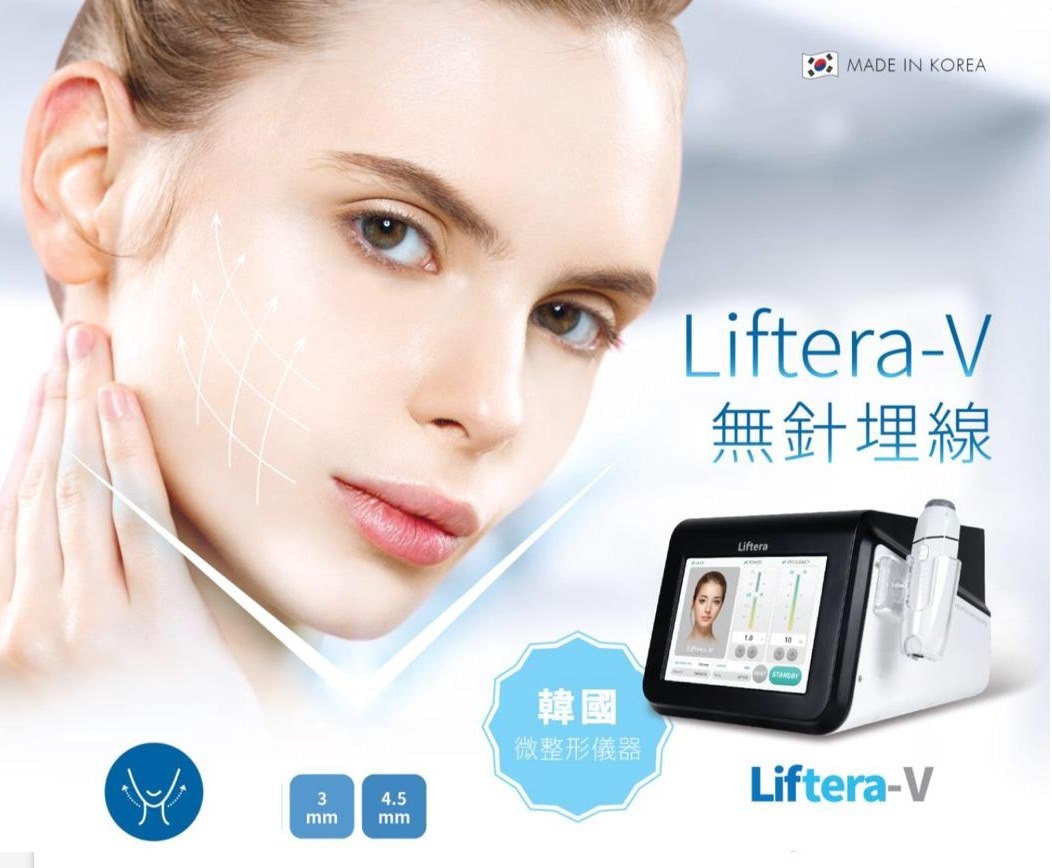 MADE IN KOREA Liftera-V 無針埋線 Liftera 10 ea STANDAY 韓國 微整形儀器 Liftera-V 3 4.5 mm mm  Product,Skin,Chin,Watch phone,Electronic device