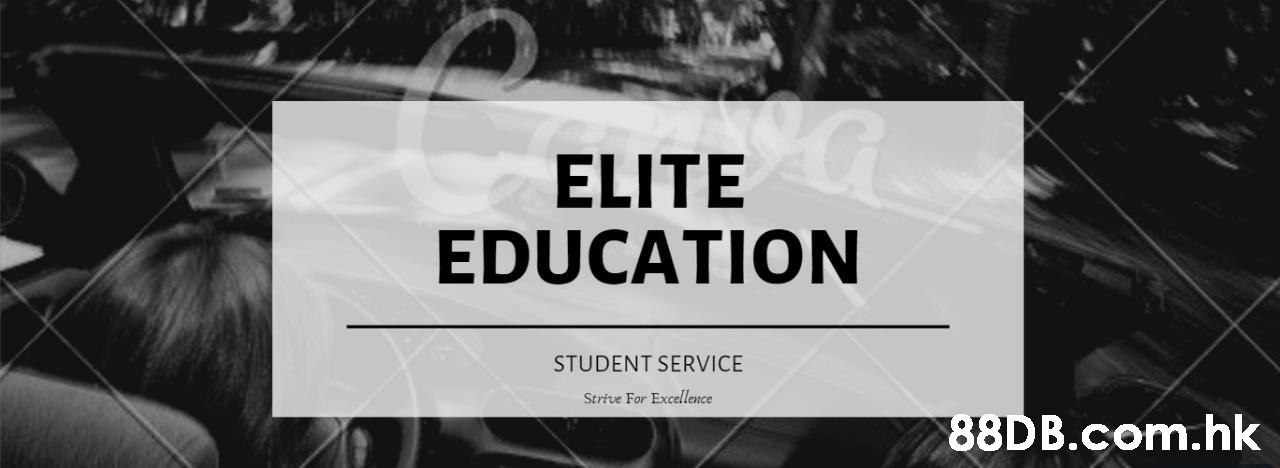 ELITE EDUCATION STUDENT SERVICE Strive For Excellence .hk  Font,Text,Vehicle,Automotive design,Brand