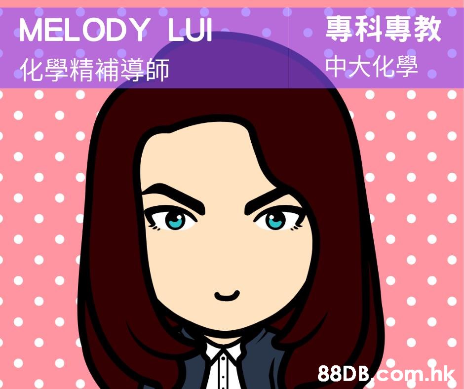 專科專教 MELODY LUI 化學精補導師 中大化學 |88DB com.hk  Cartoon,Cheek,Nose,Forehead,Line