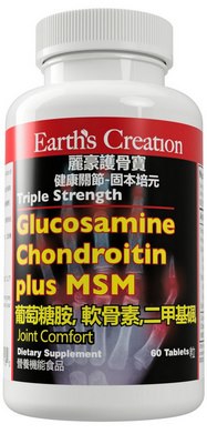 Earth's Creation 麗豪護骨寶 健康關節-固本培元 Triple Strength Glucosamine Chondroitin plus MSM 萄糖,軟骨素二甲 Joint Comfort Dietary Supplement 60 Tablets  Product,Joint,Bodybuilding supplement,Muscle,
