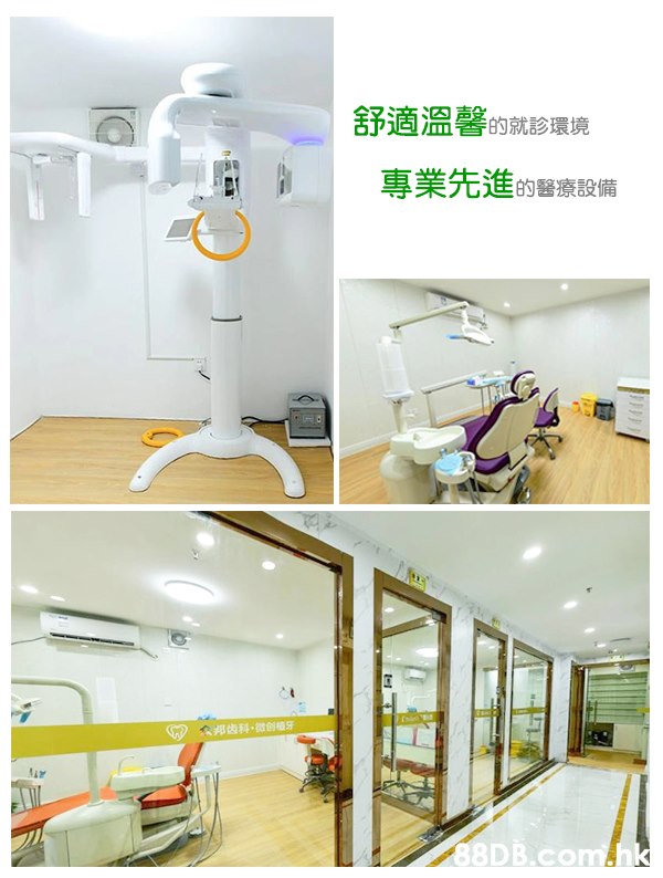舒適溫馨的就診環境 專業先進的醫療設備 .hk  Product,Interior design,Ceiling,Room,Furniture