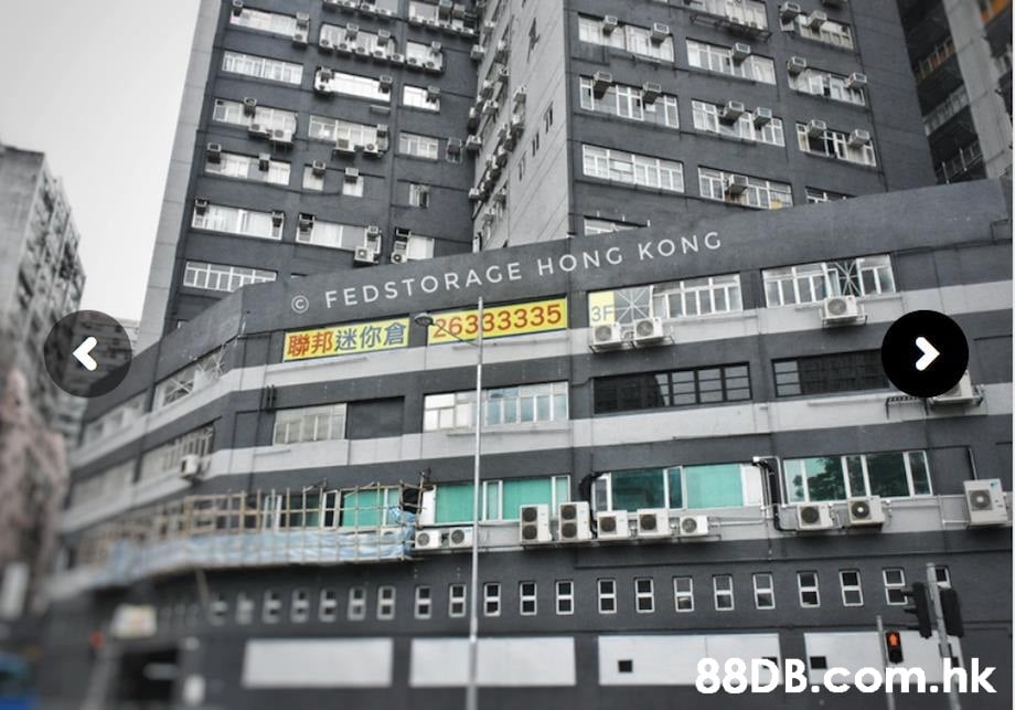 © FEDSTORAGE HONG KONG 聯邦迷你倉26333335 3F AA 9 BA38343 ВЫе .hk  Architecture,Building,Commercial building,City,Condominium