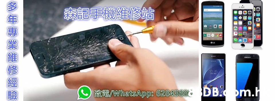 10.35 O EE/WhatsApp: 6284368: DB.om.h 年專業進修經 驗  Gadget,Mobile phone,Smartphone,Technology,Electronic device