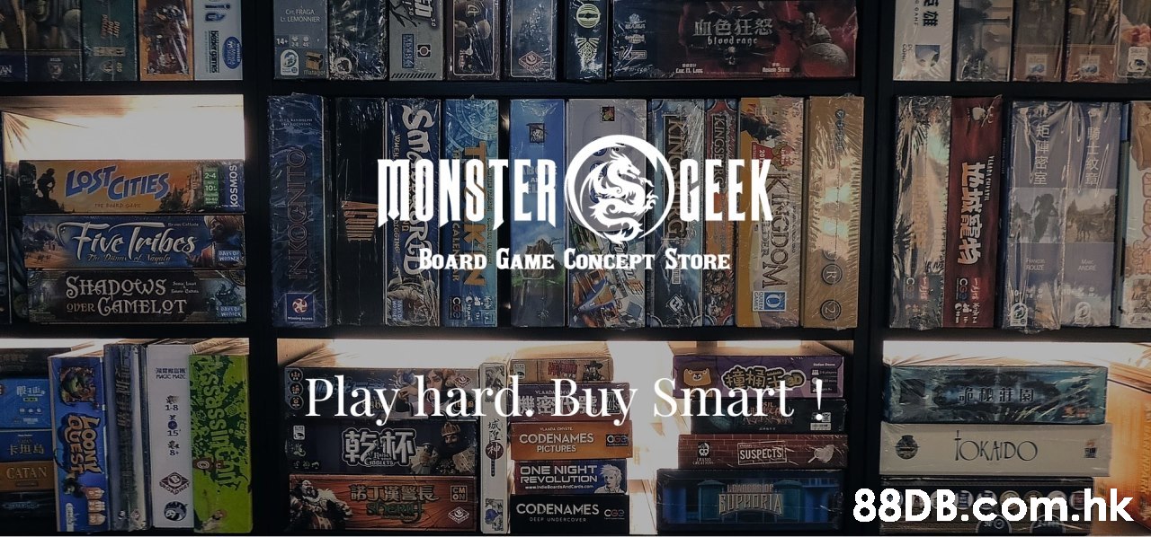 Monstergeek Board Game Store 棋怪桌上遊戲專門店 香港之最新動態 Hk db Com